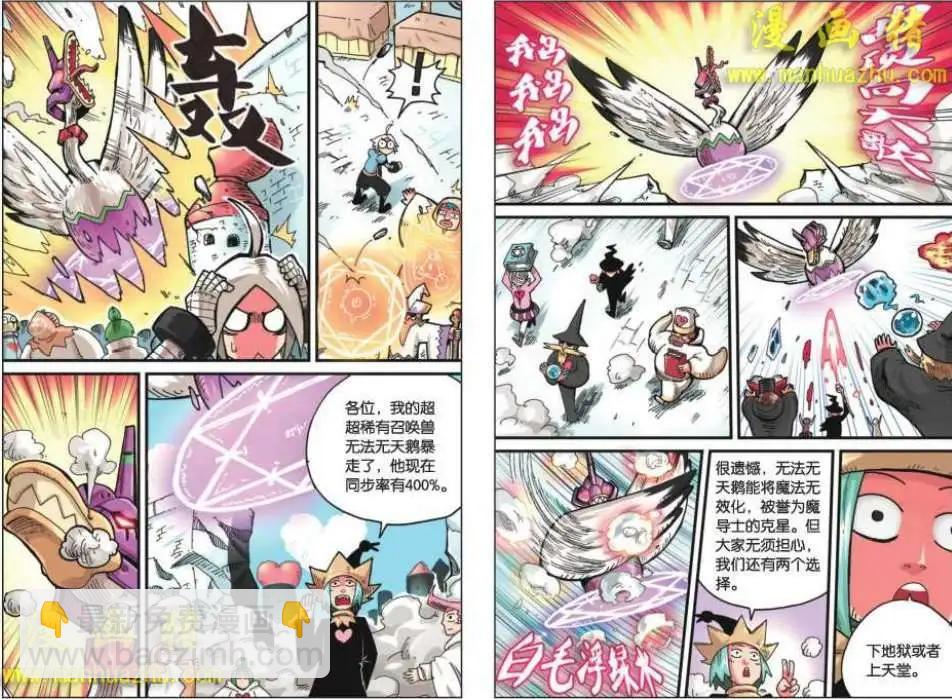 12话7