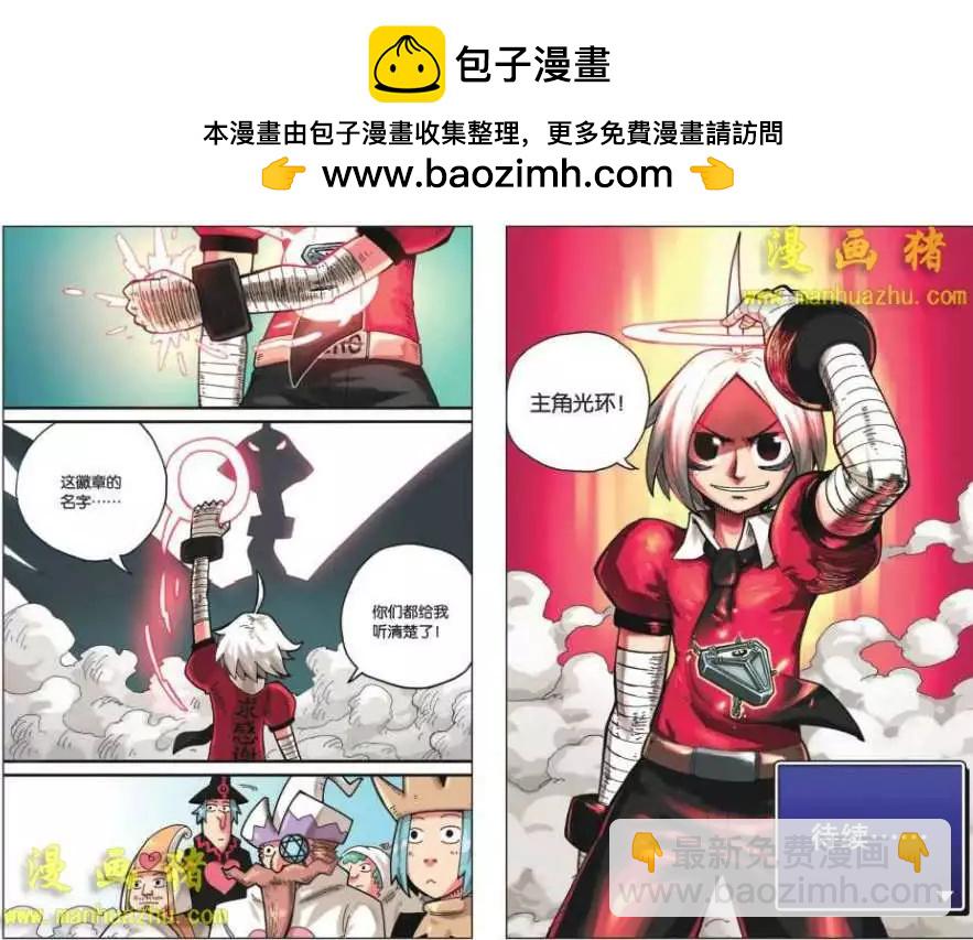 12话9
