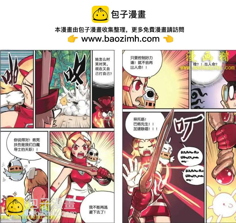 13话1