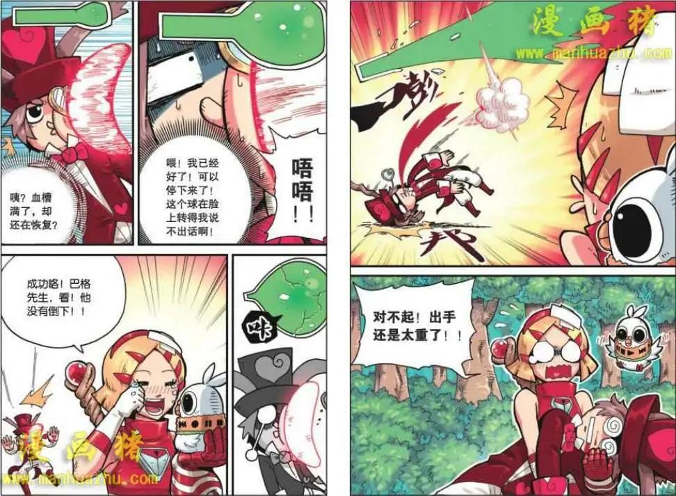 13话3