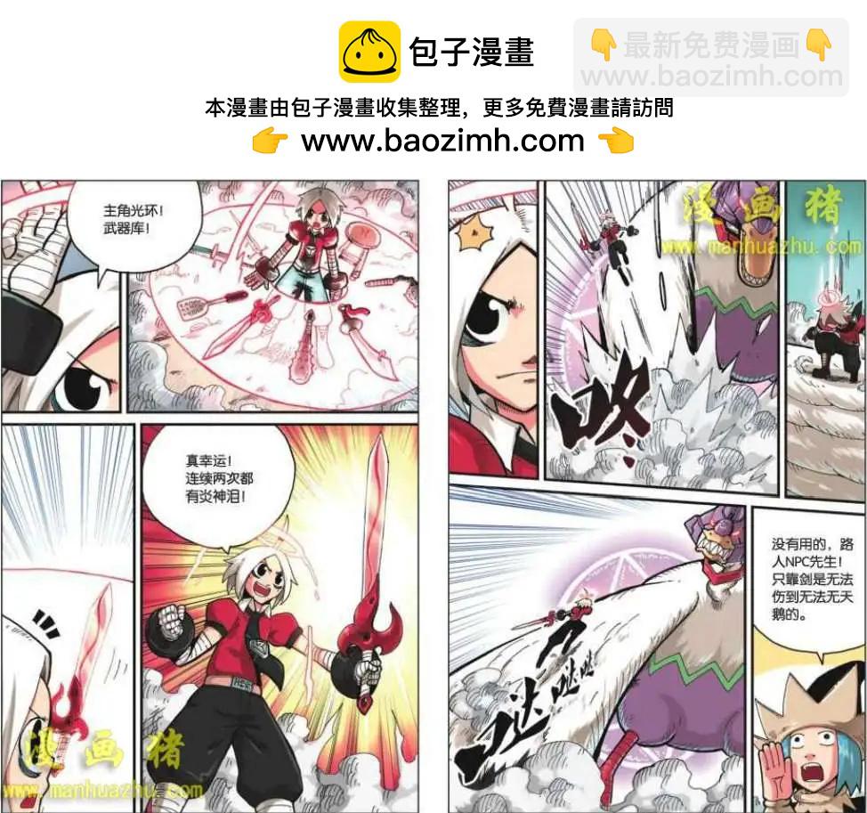 13话5