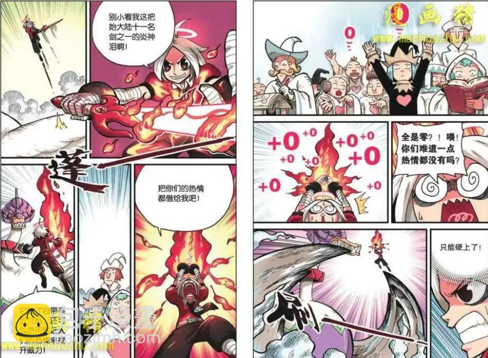 13话6