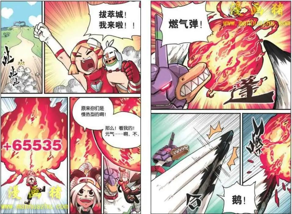 13话7