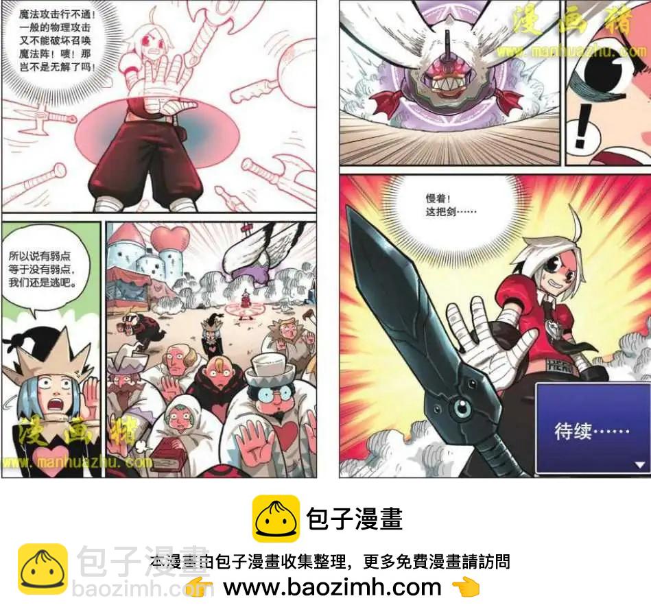 13话9
