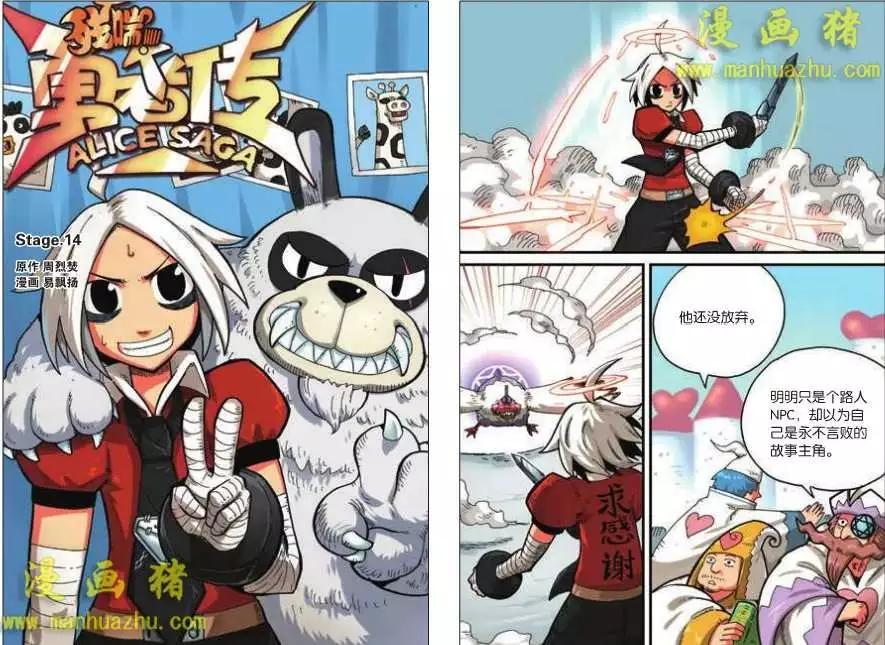 14话0
