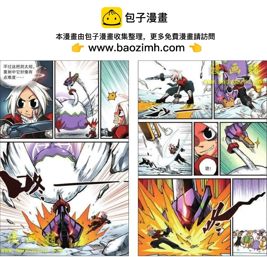 14话1
