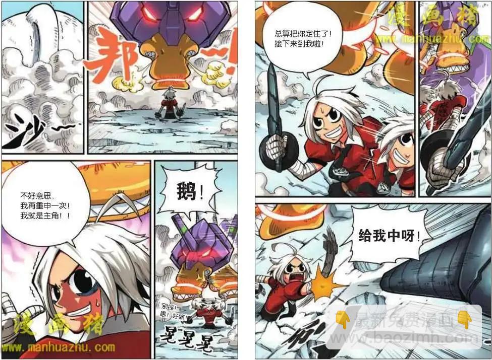 14话3