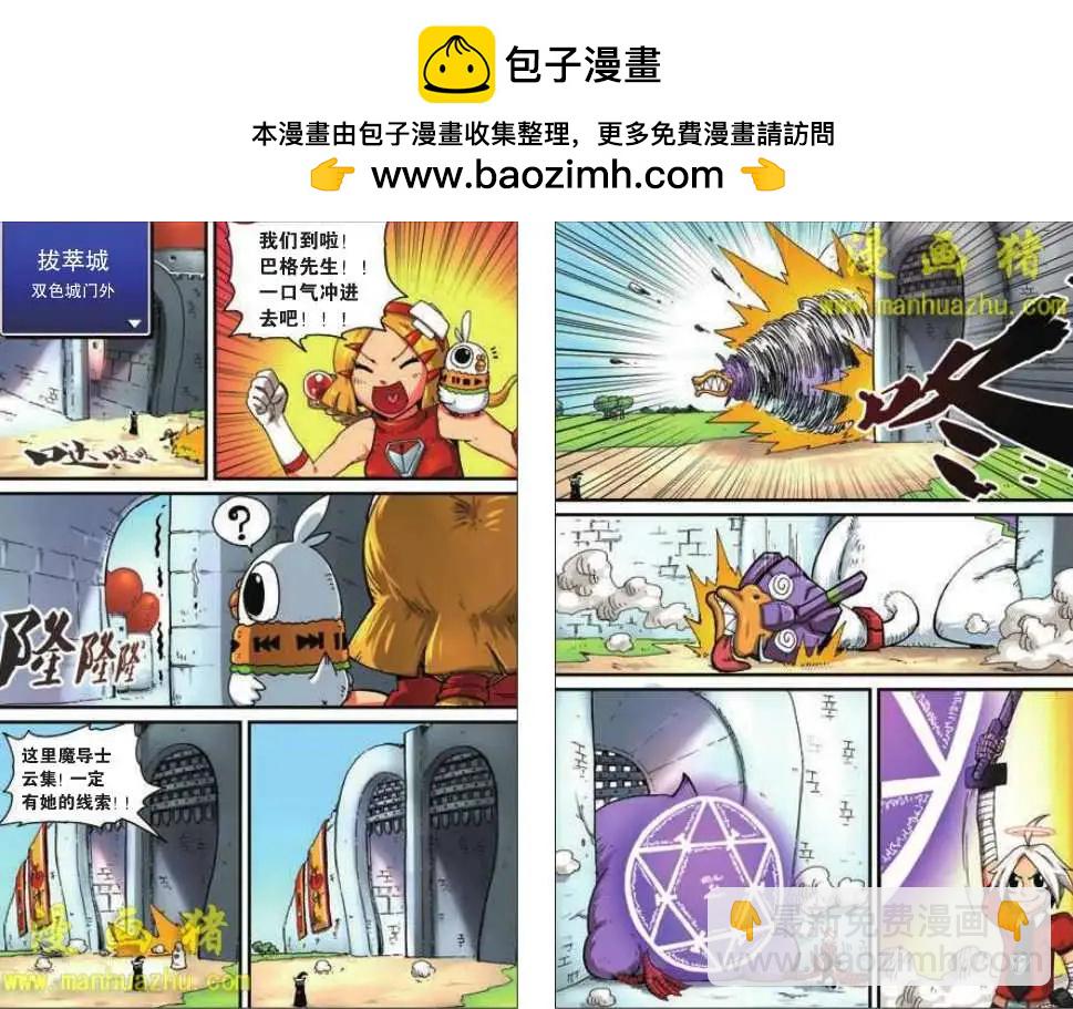 14话7