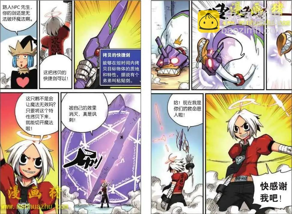 14话8