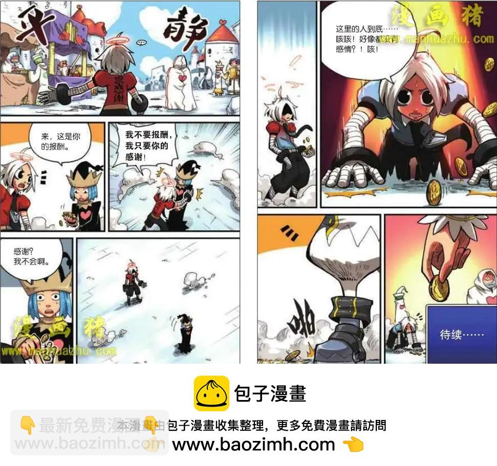 14话9