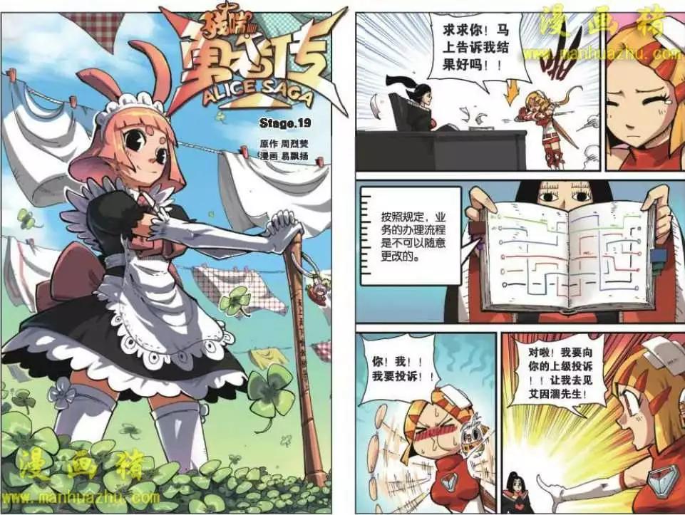 19话0
