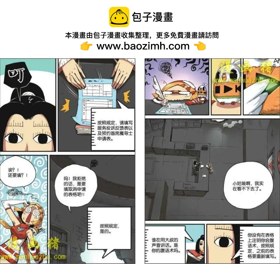 19话1