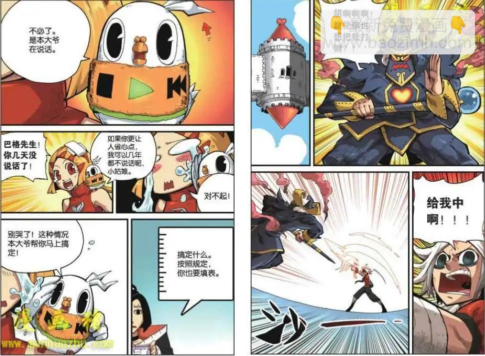 19话2
