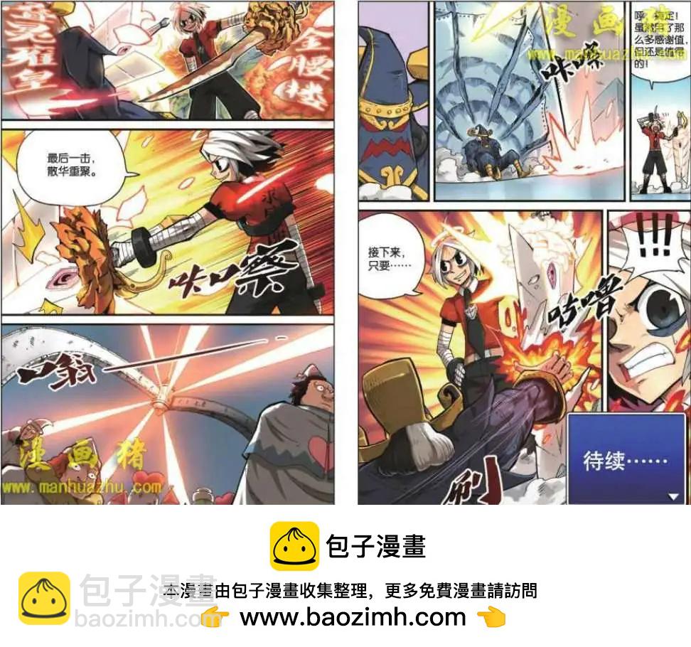 19话9