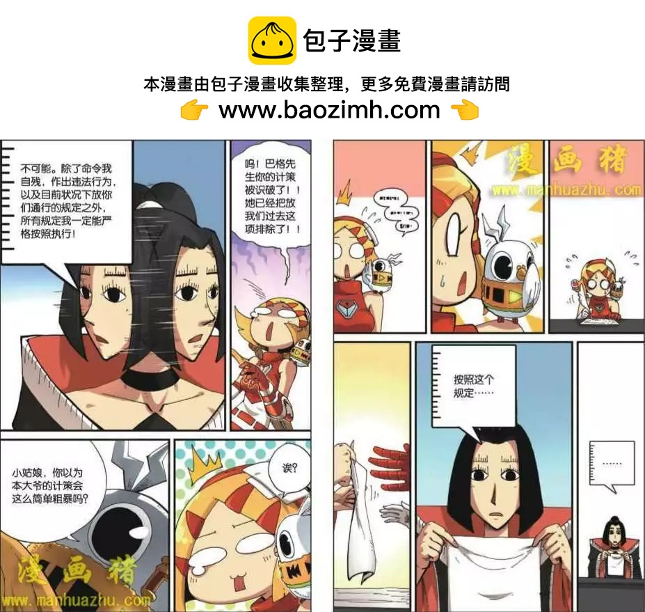21话1