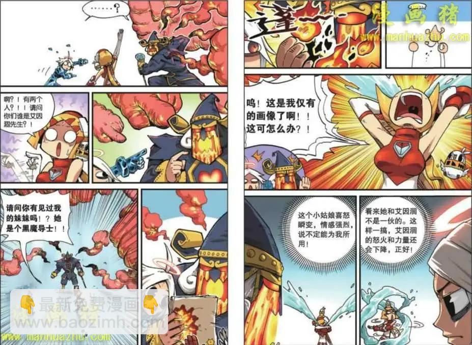 21话5