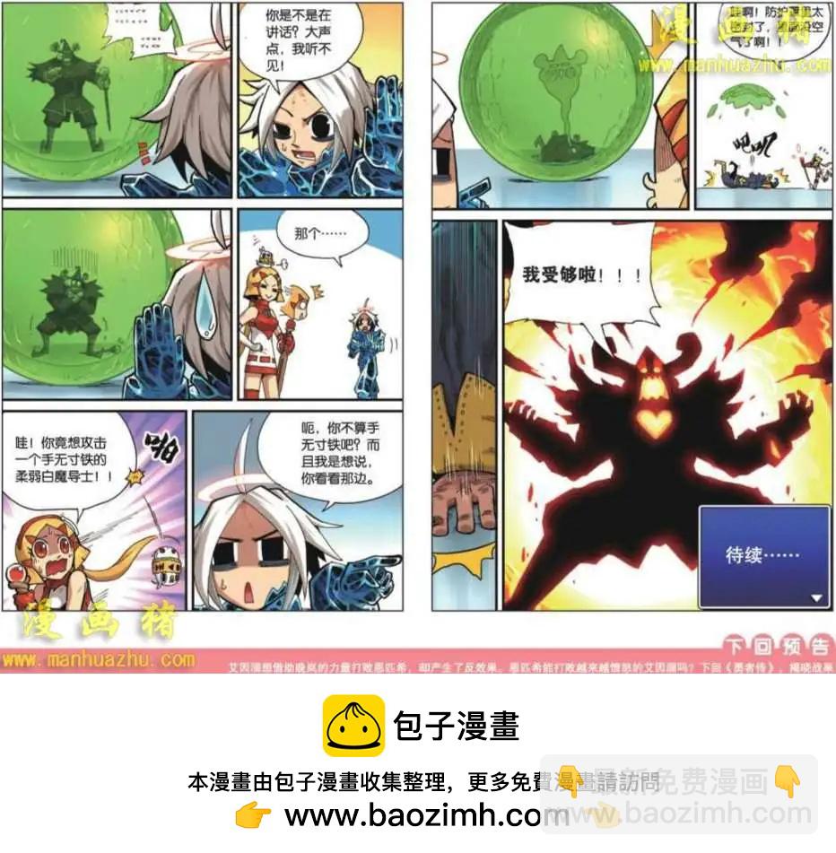 21话9