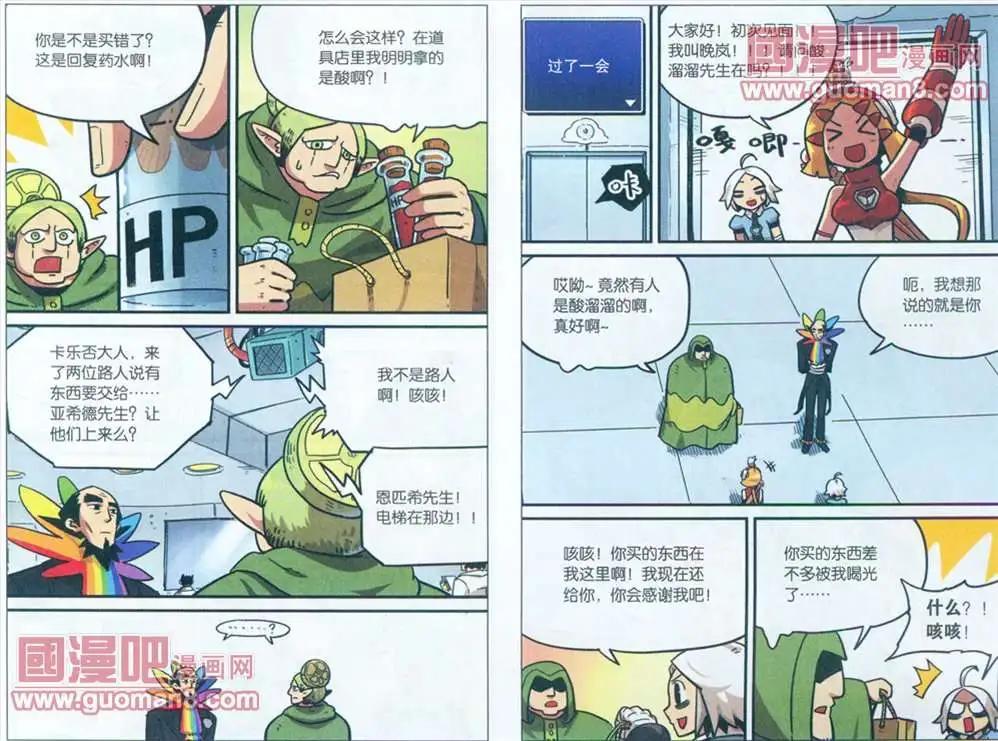 45话2