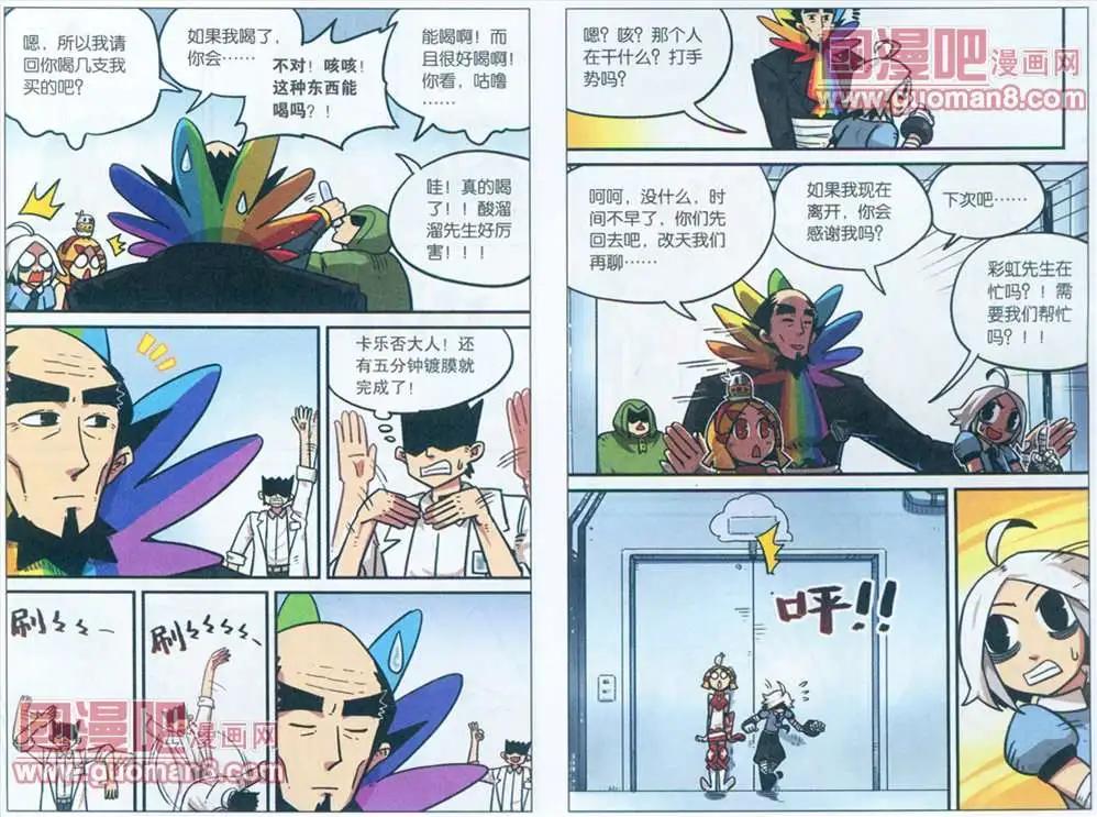 45话3