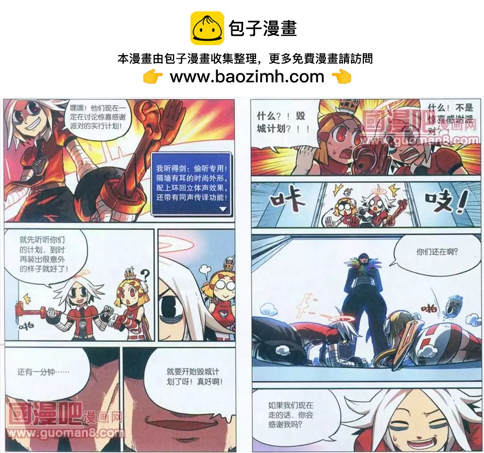 45话5