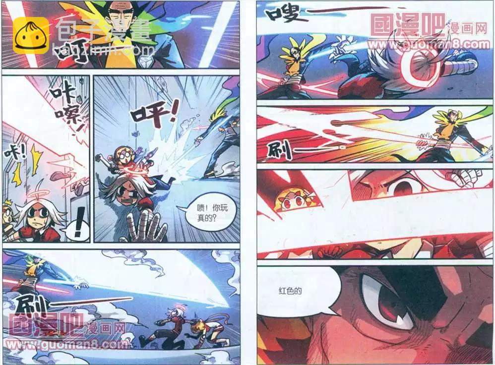 45话6