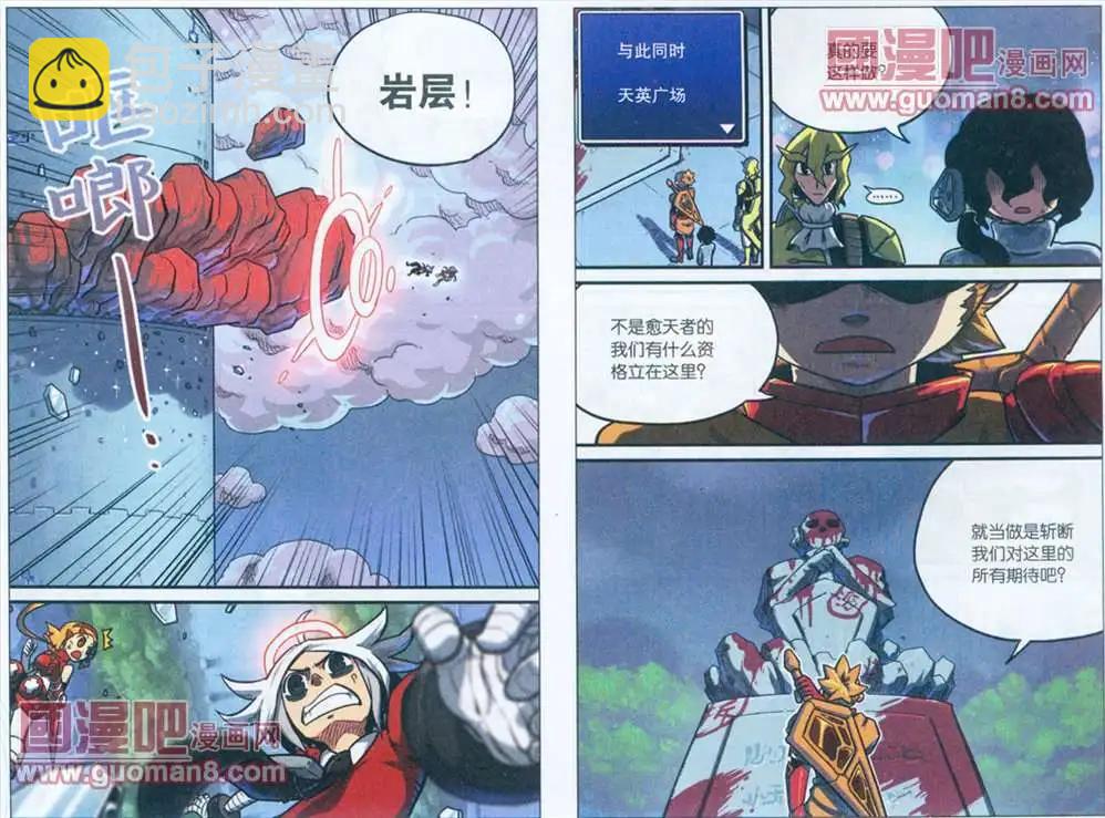 45话7