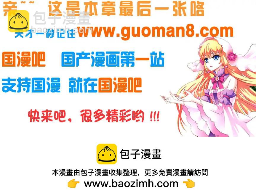 53话10