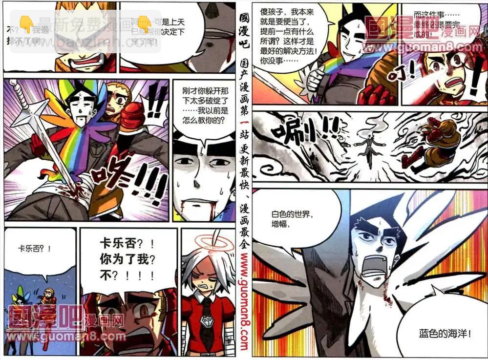 53话2