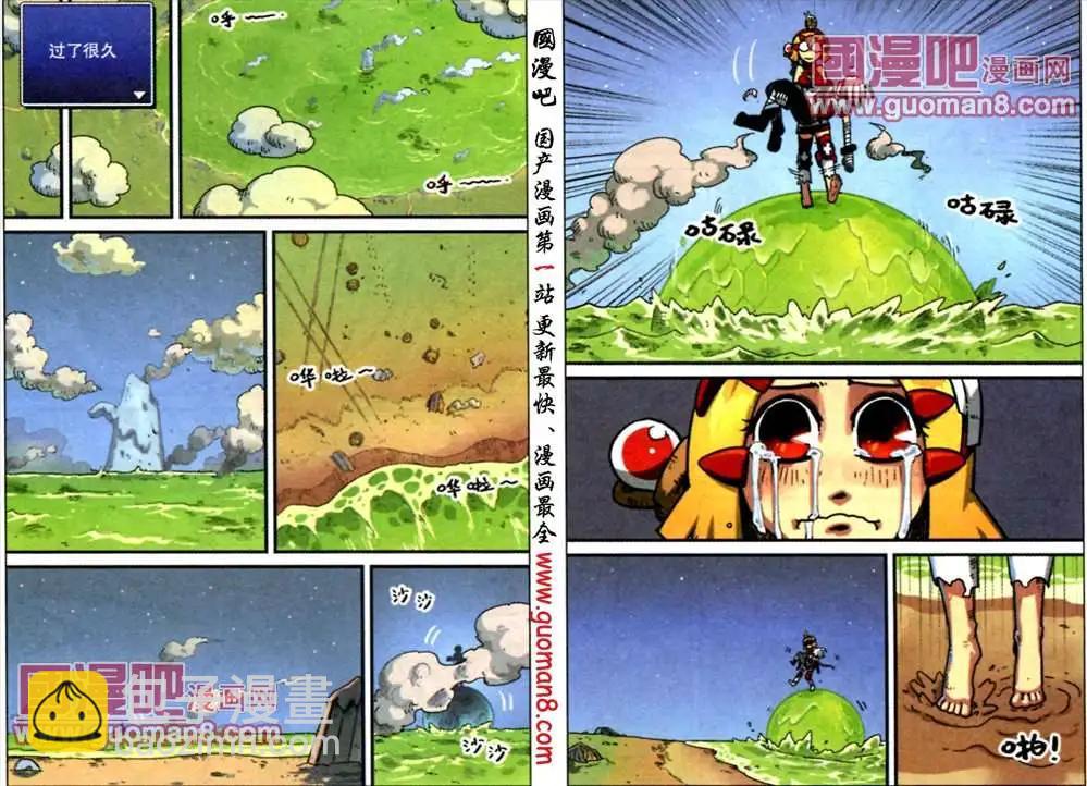 53话4