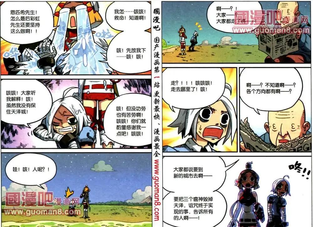 53话5
