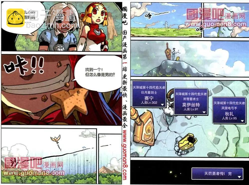 53话9