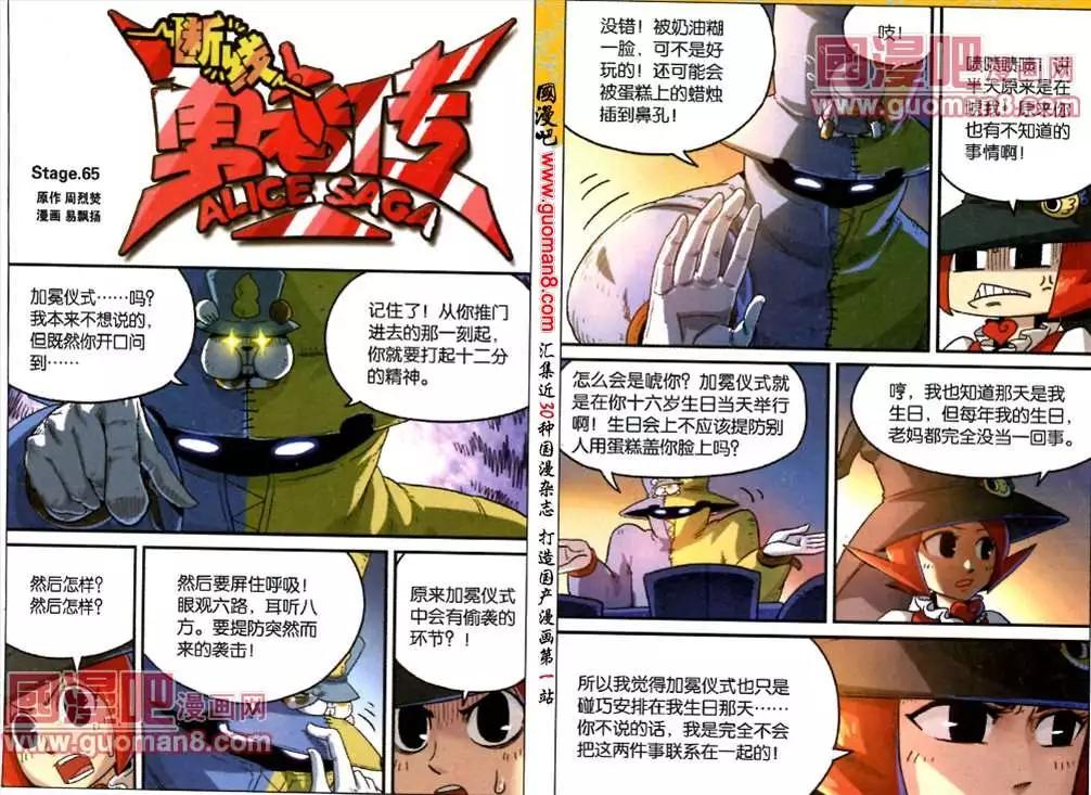 65话0