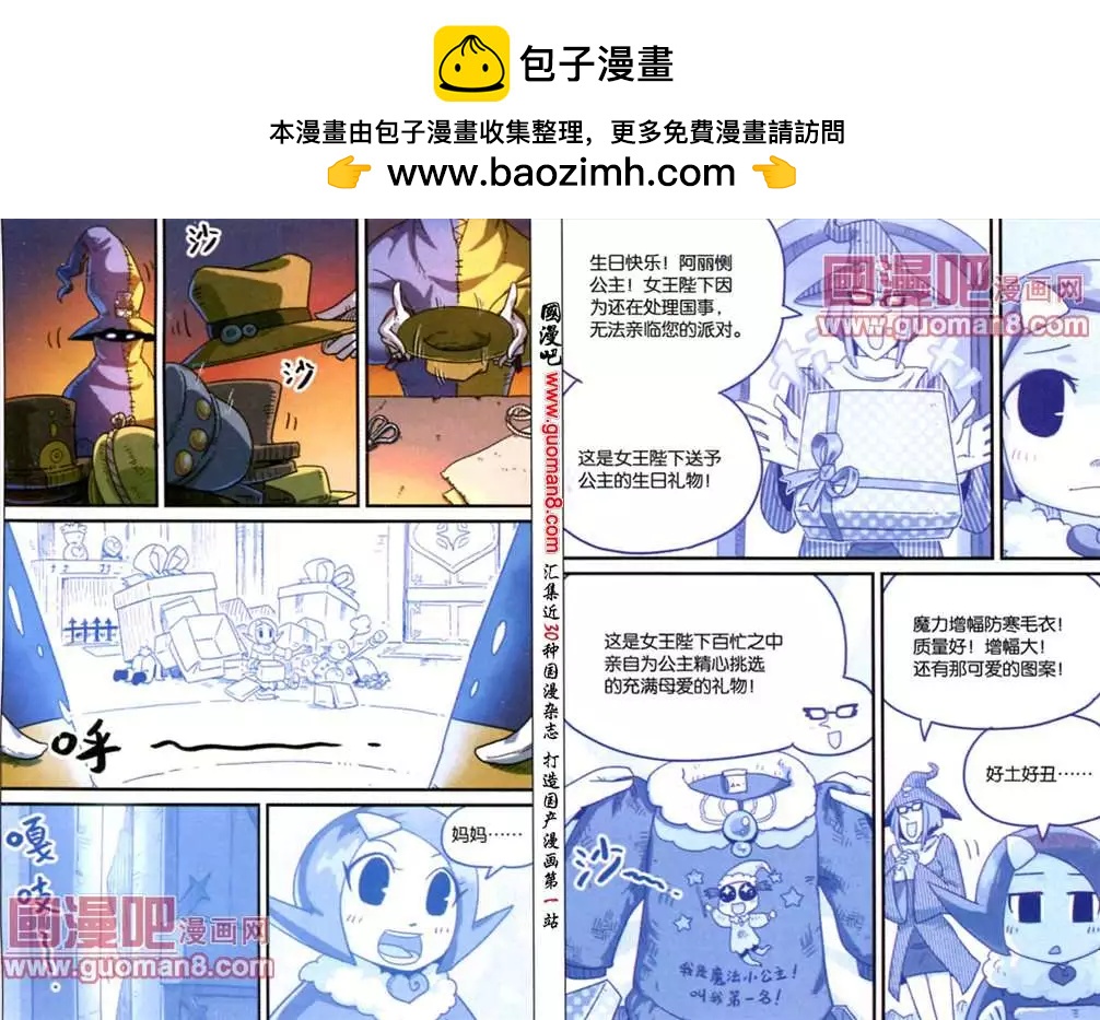 65话1