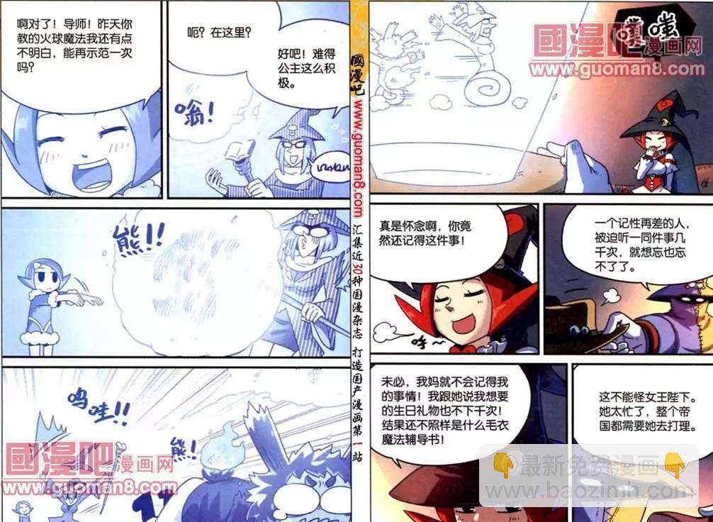 65话2