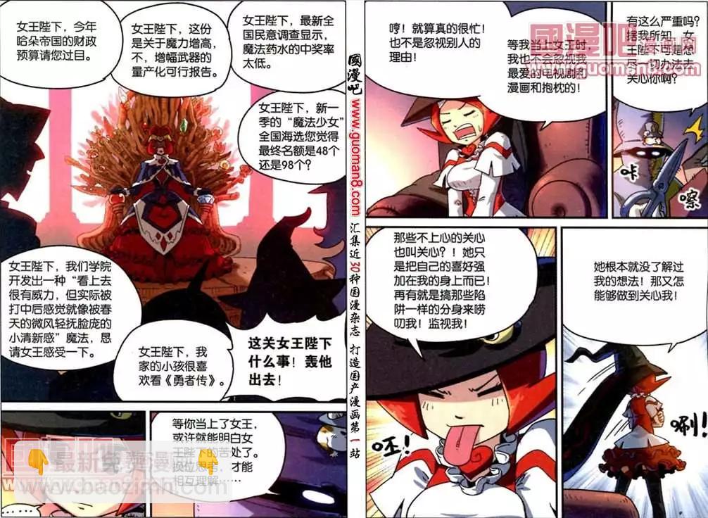 65话3