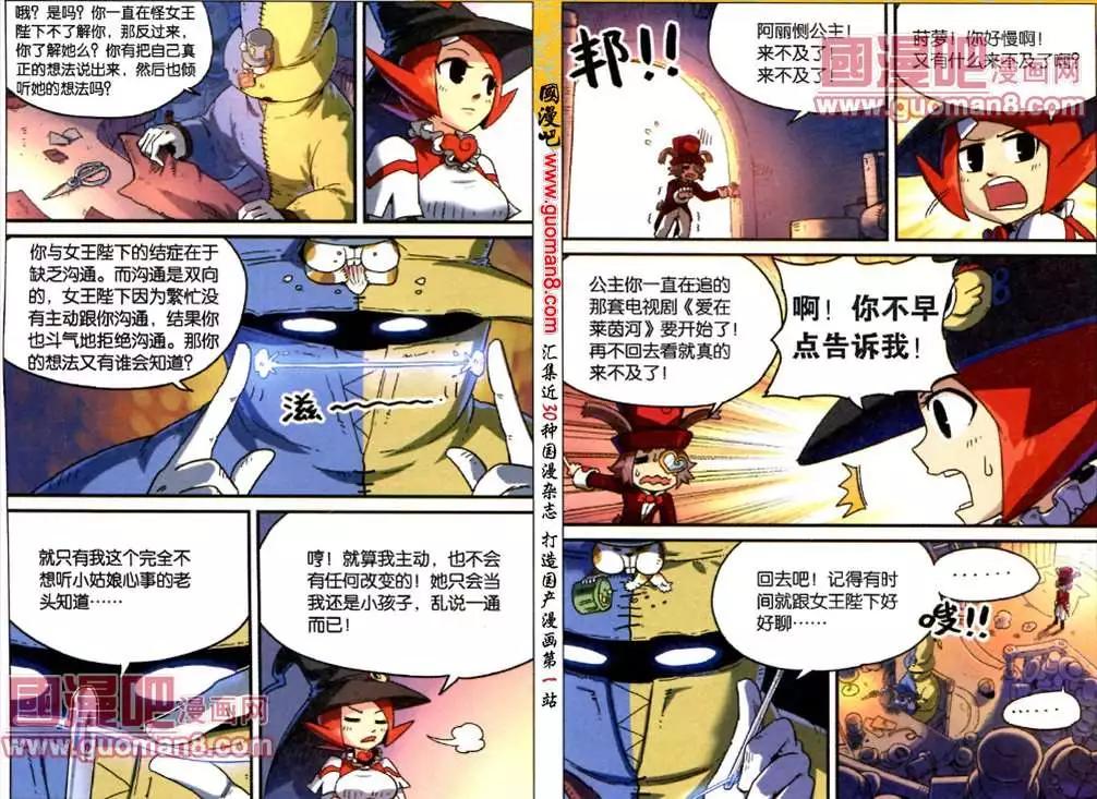 65话4