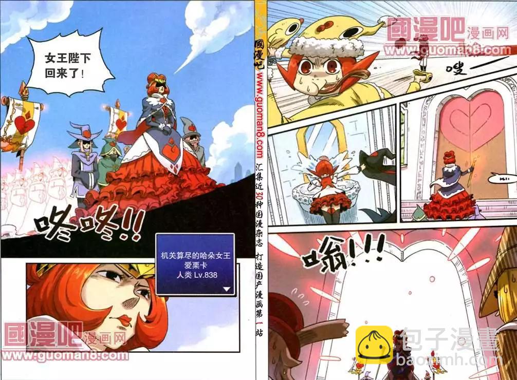 65话6