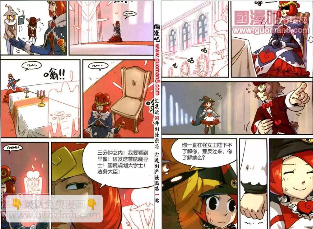65话7