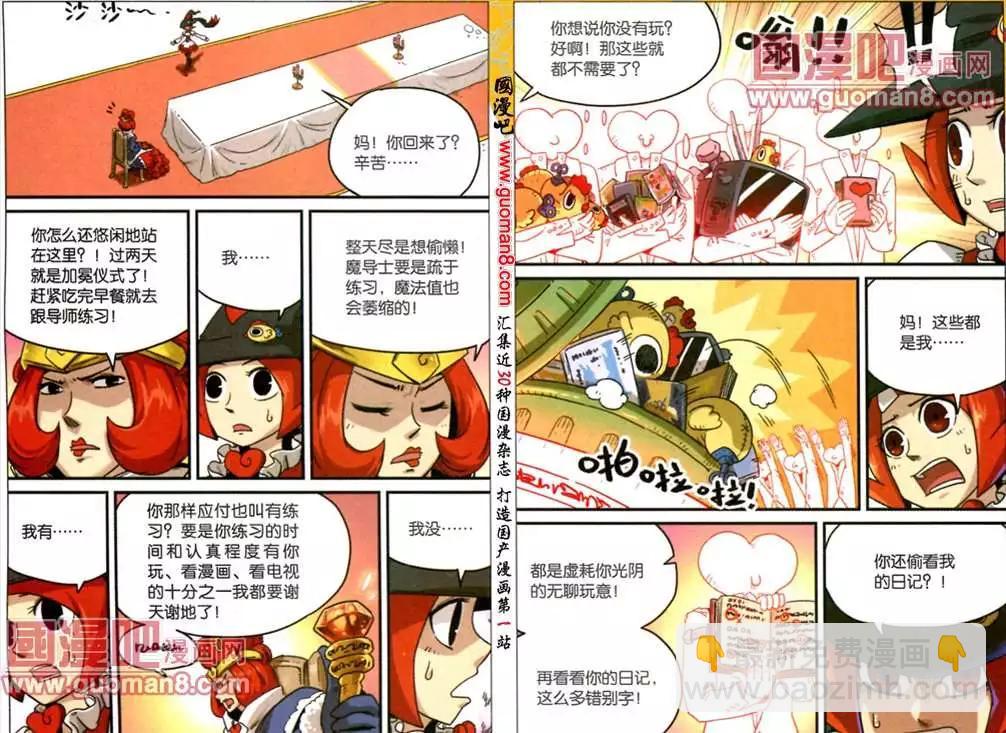 65话8