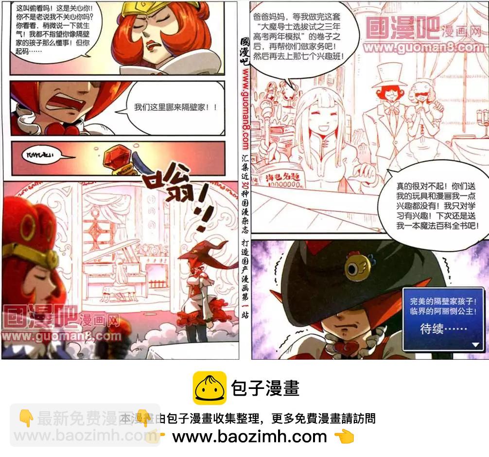 65话9
