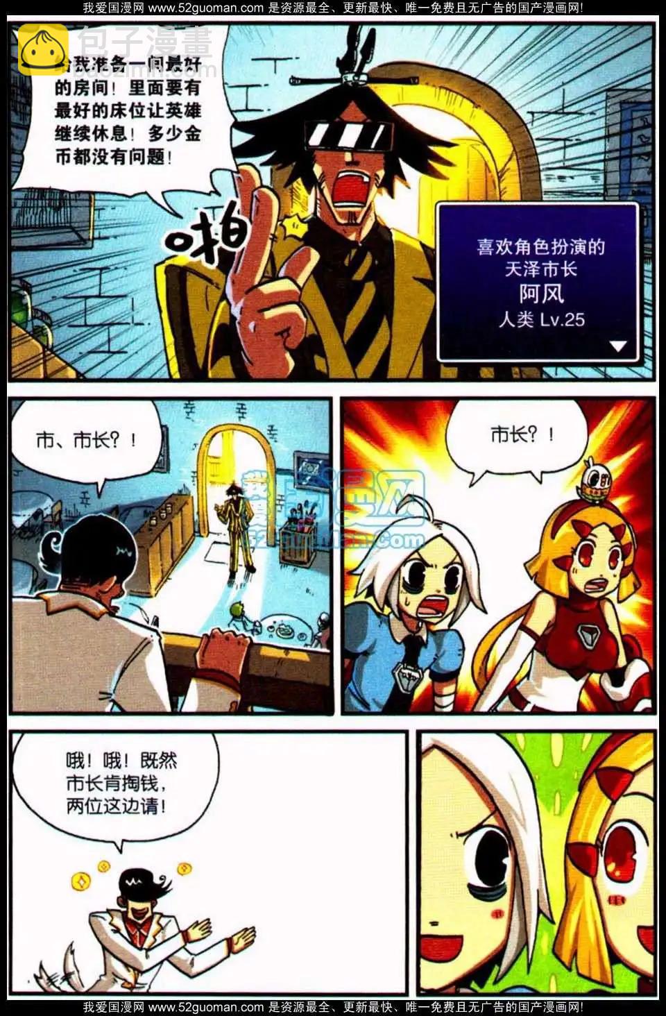 06册10