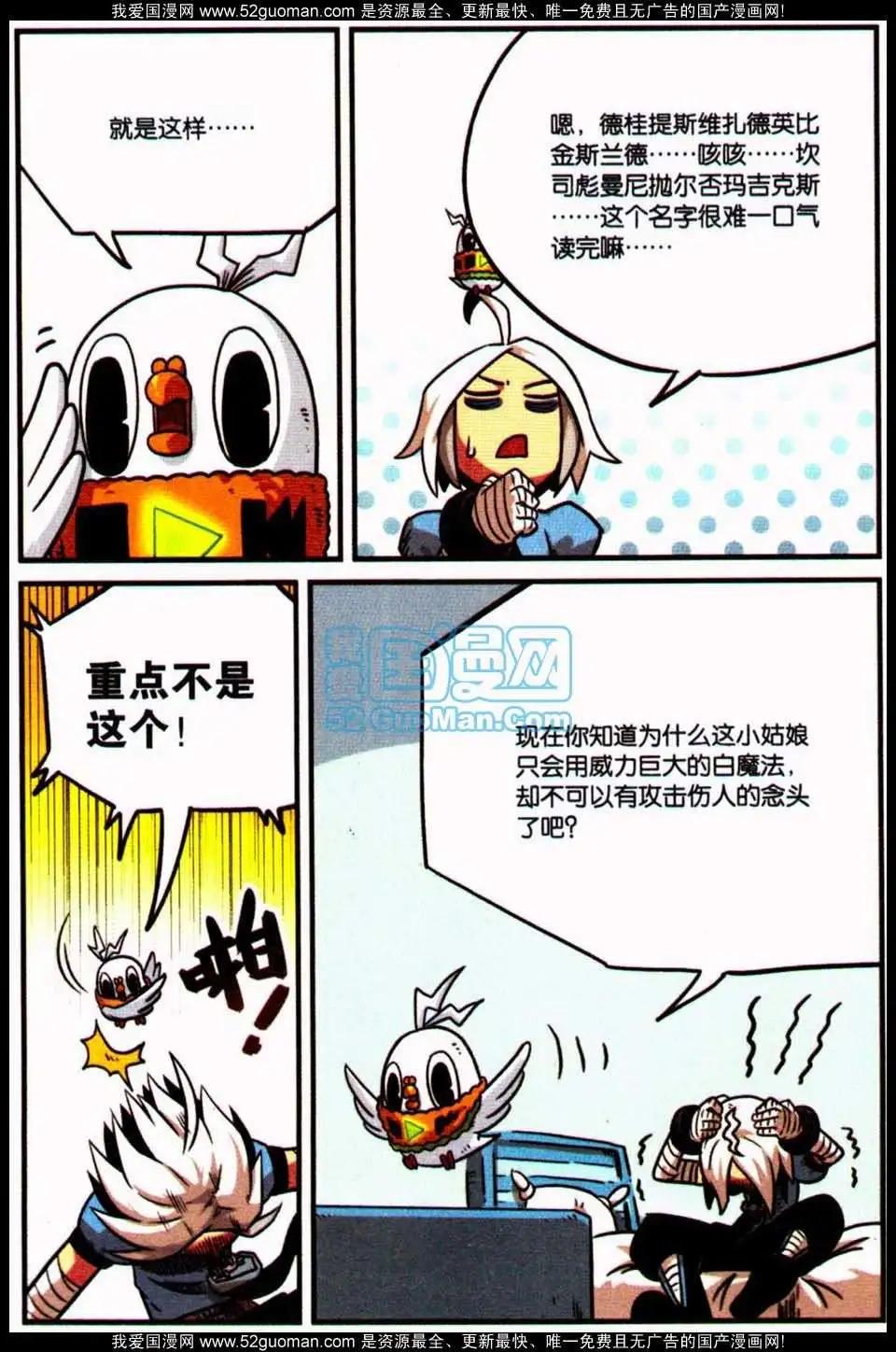 06册102