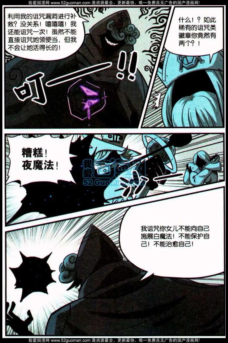 06册104