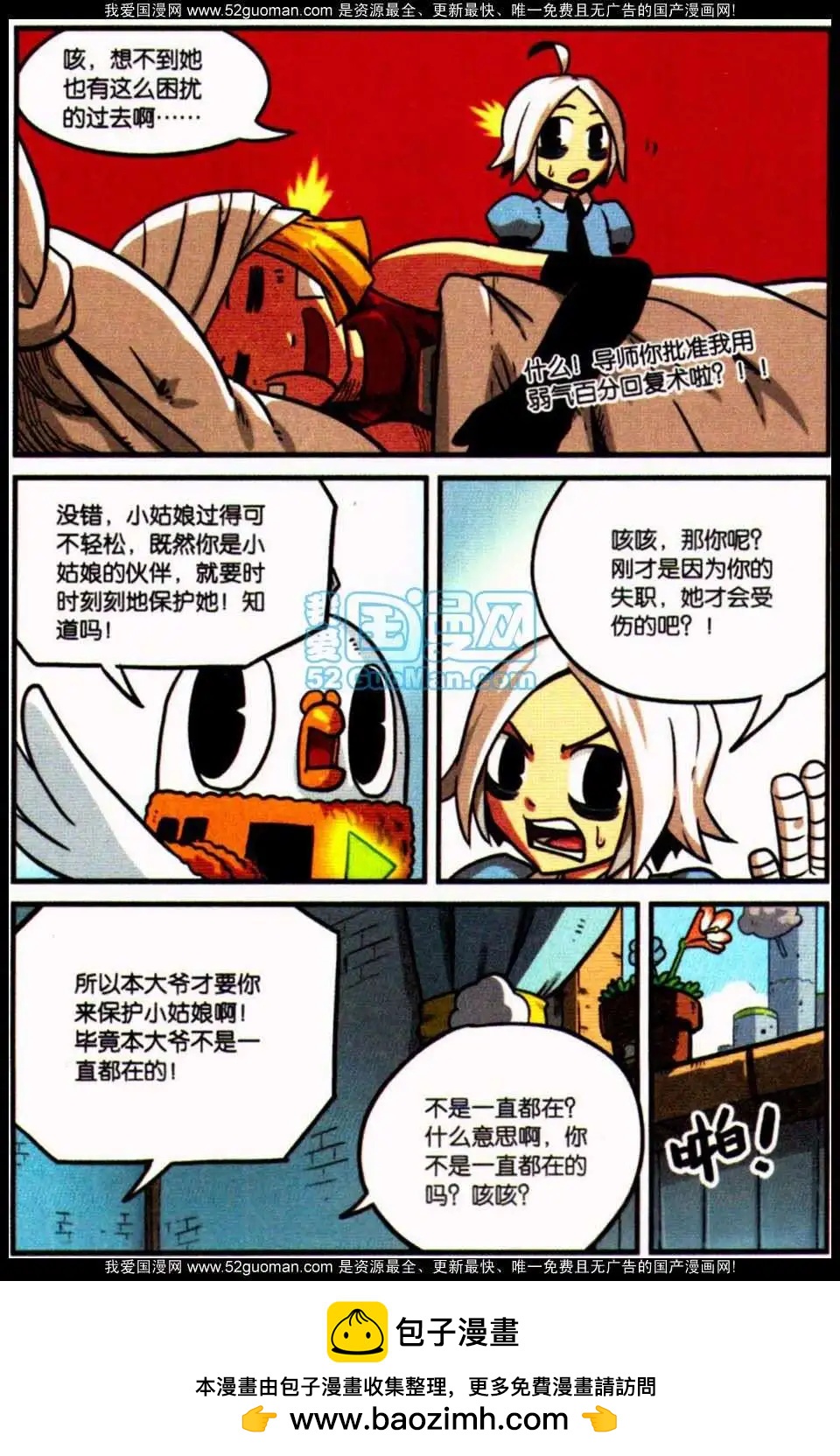 06册107