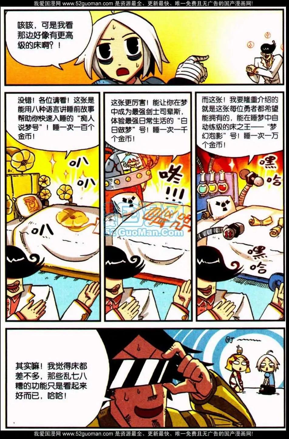 06册12