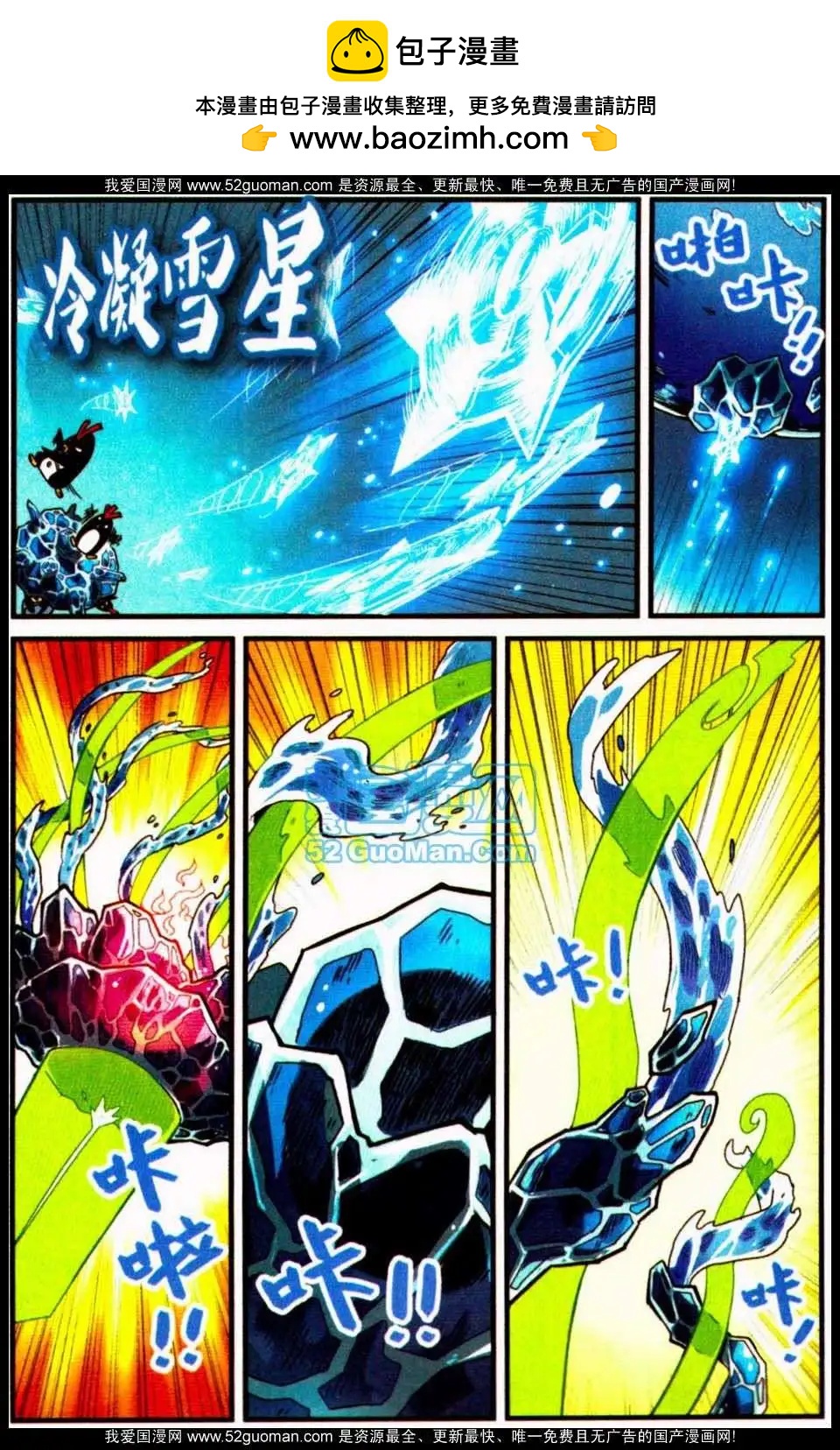 06册121