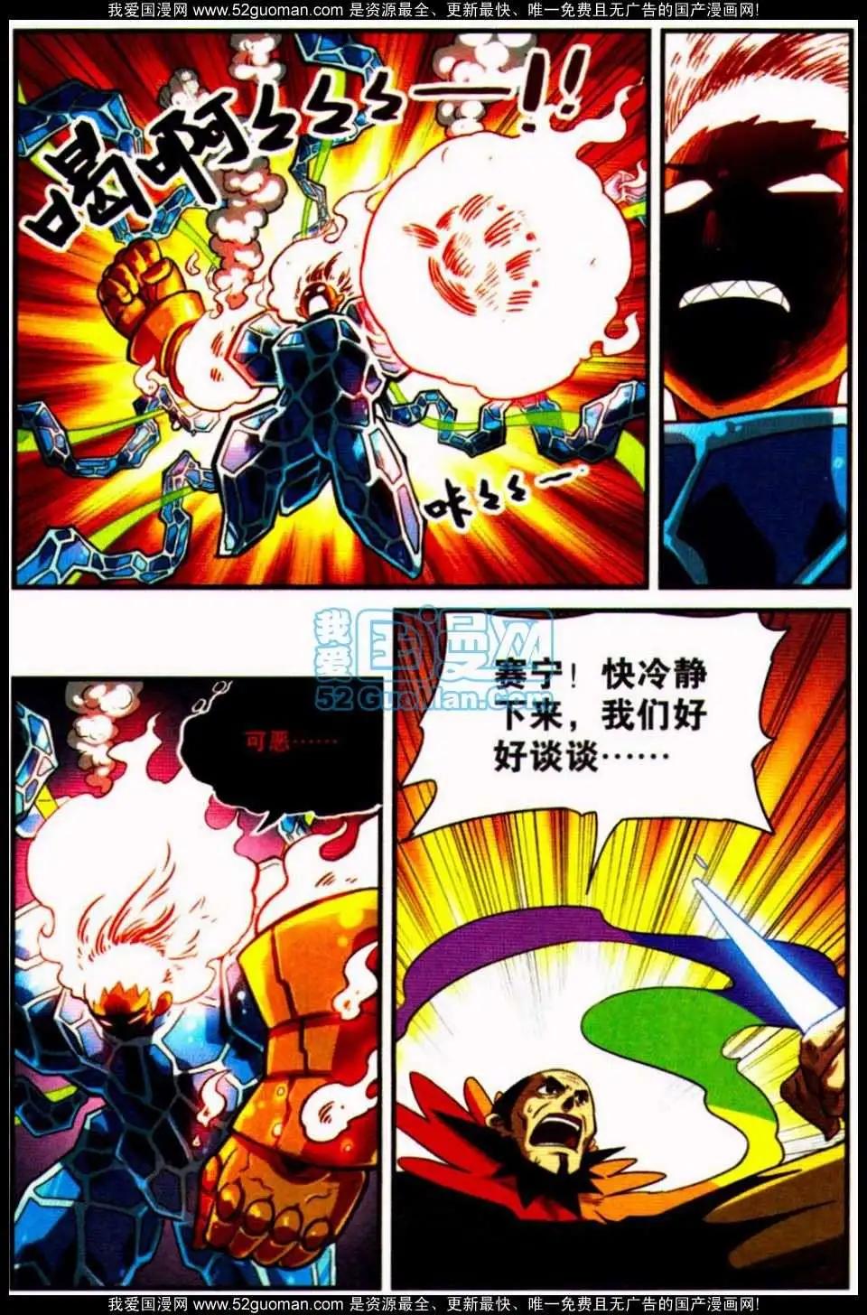 06册125