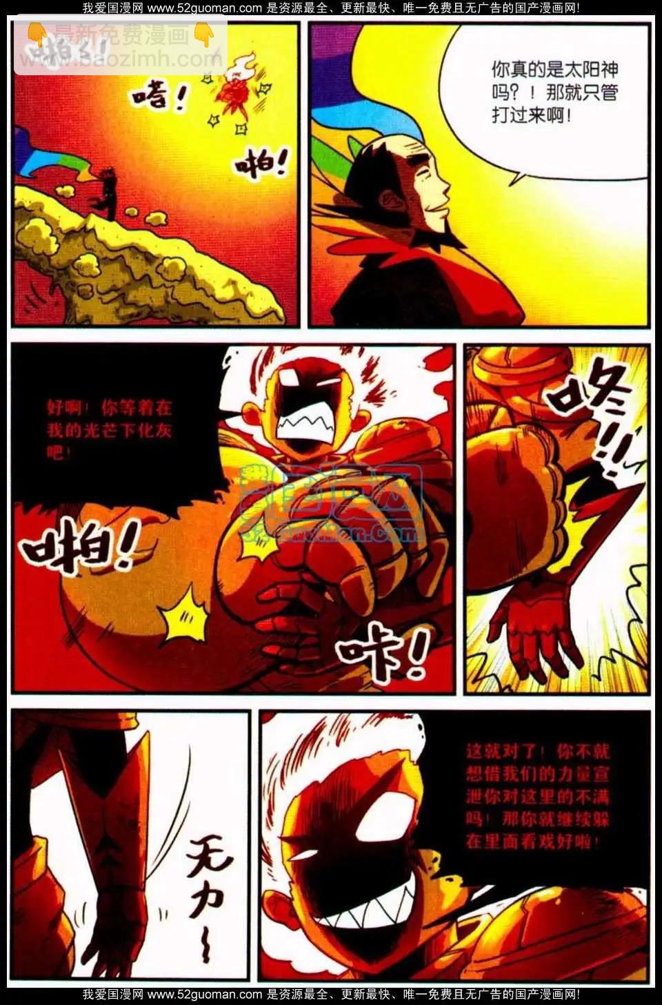 06册144