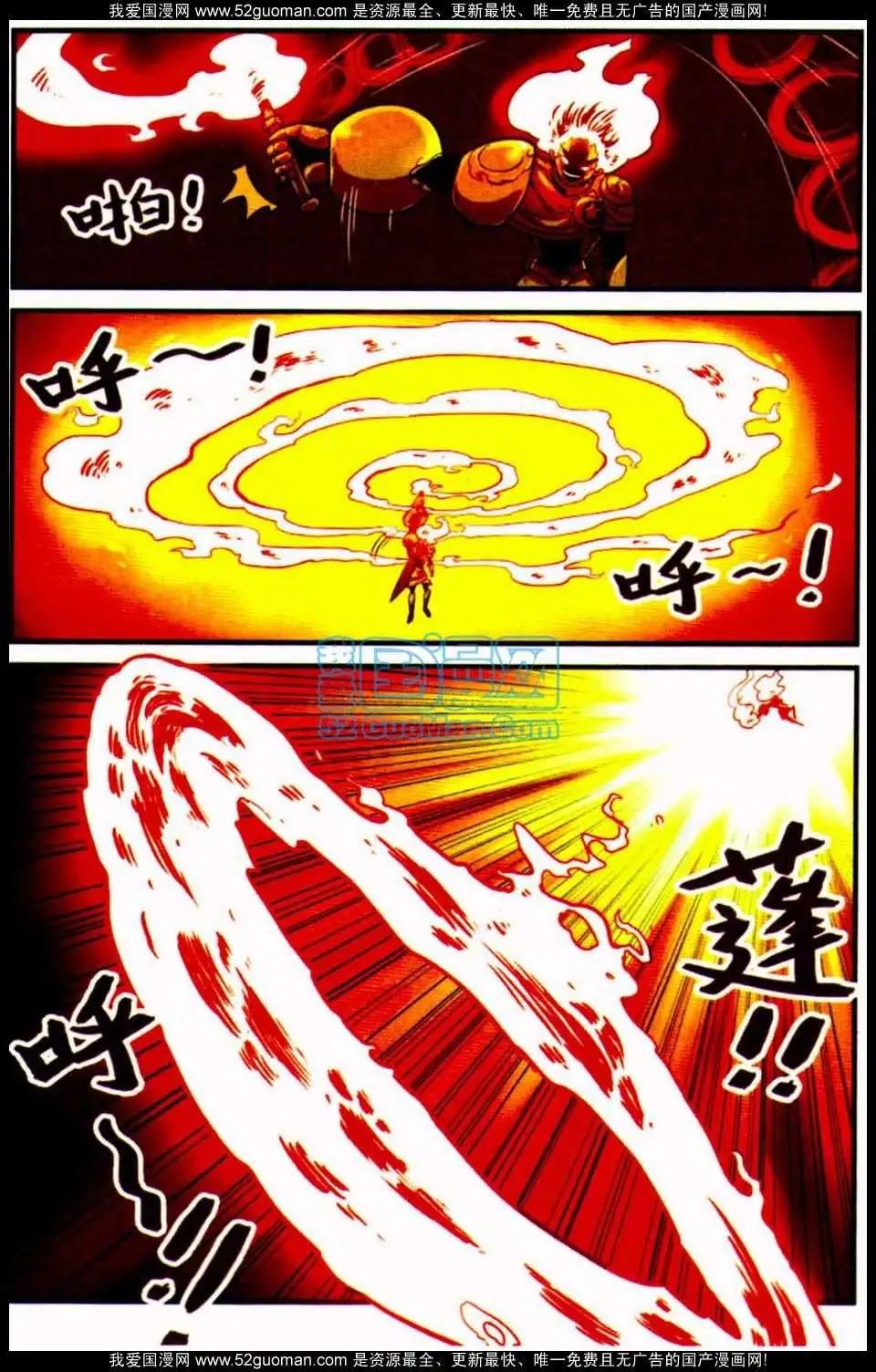 06册145