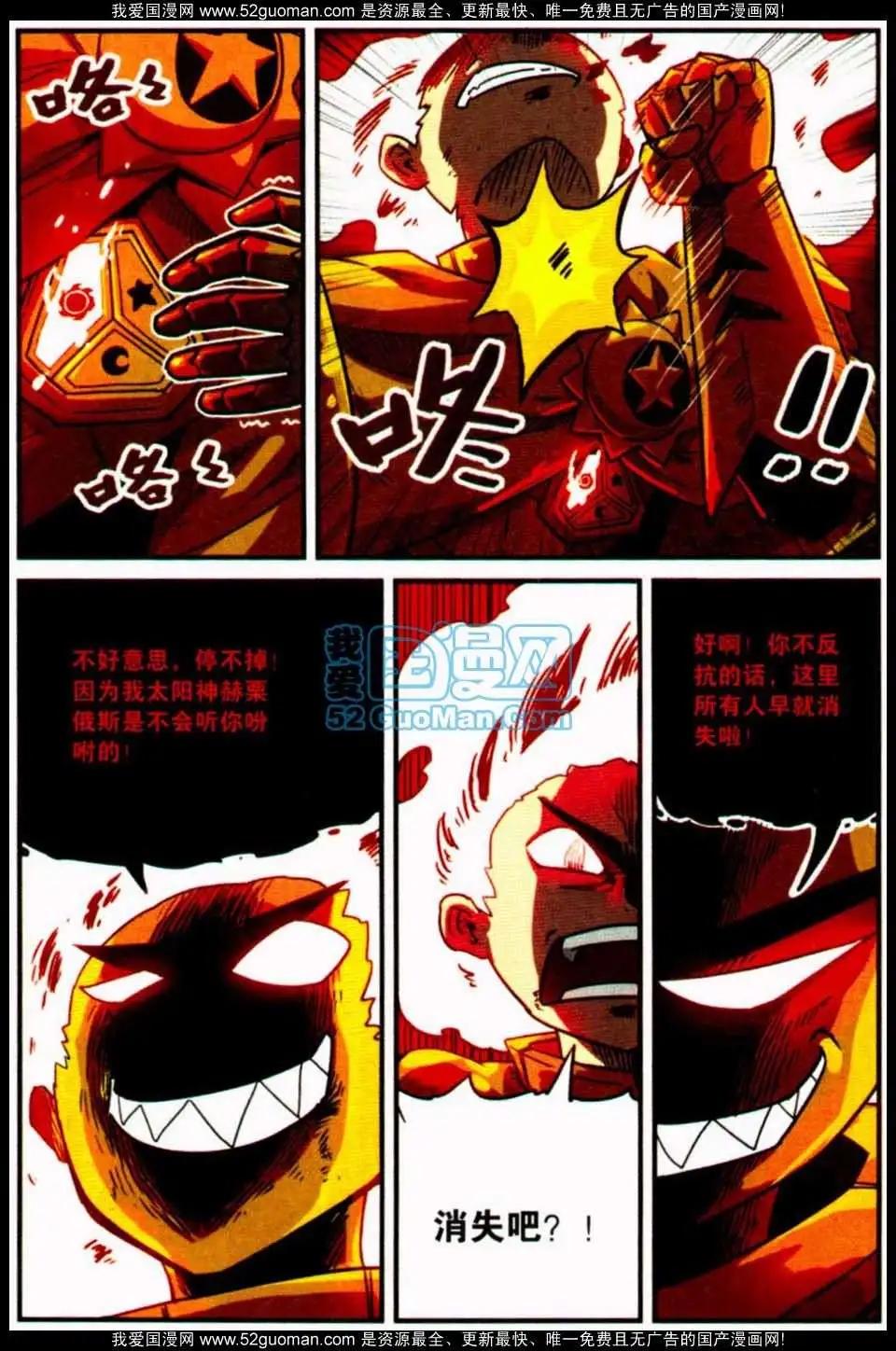 06册148